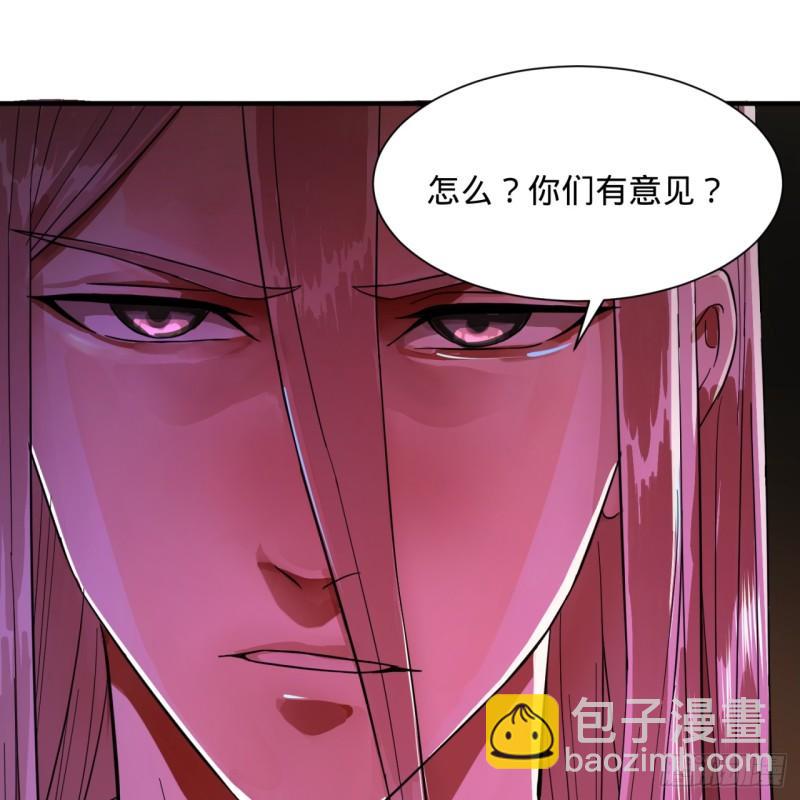 🍔炼气练了三千年 102回 你们真的好菜啊！ 第25页
