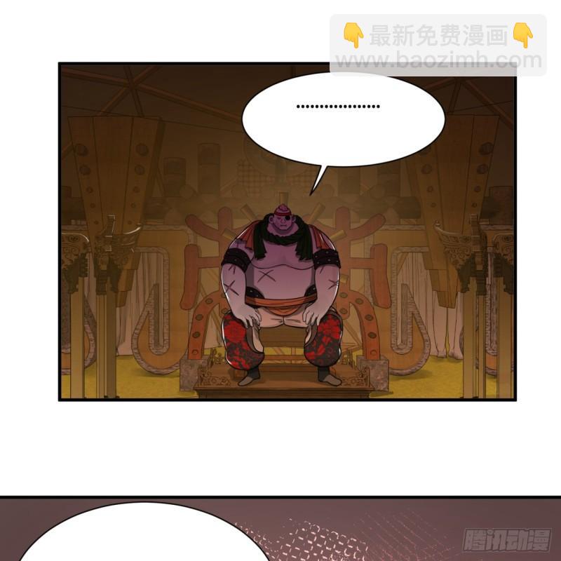 🍔炼气练了三千年 102回 你们真的好菜啊！ 第43页