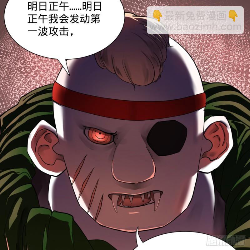 🍔炼气练了三千年 102回 你们真的好菜啊！ 第44页