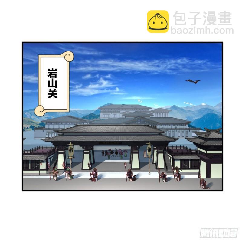 🍔炼气练了三千年 102回 你们真的好菜啊！ 第8页