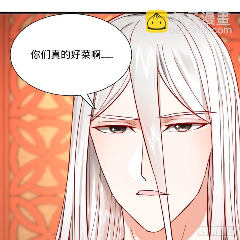 🍔炼气练了三千年 102回 你们真的好菜啊！ 第9页