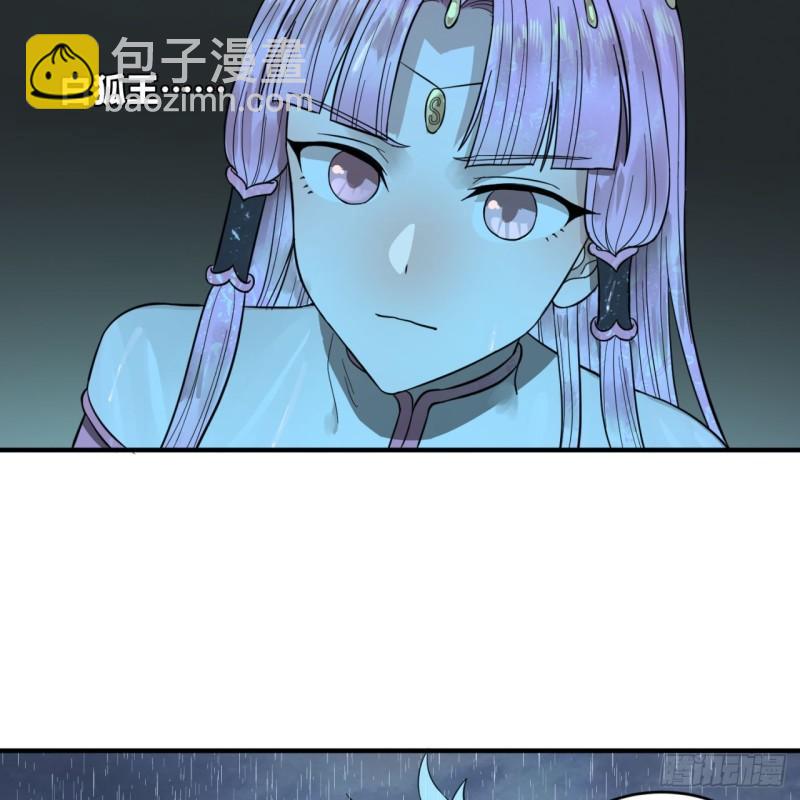 🍔炼气练了三千年 104回 我来陪你玩个痛快 第11页