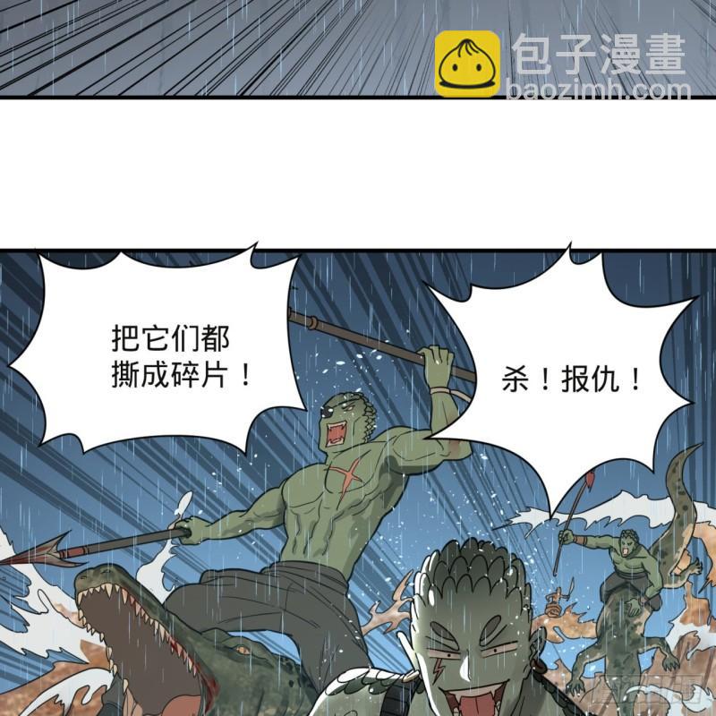 🍔炼气练了三千年 104回 我来陪你玩个痛快 第15页