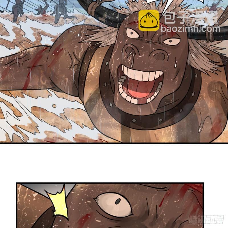🍔炼气练了三千年 104回 我来陪你玩个痛快 第20页