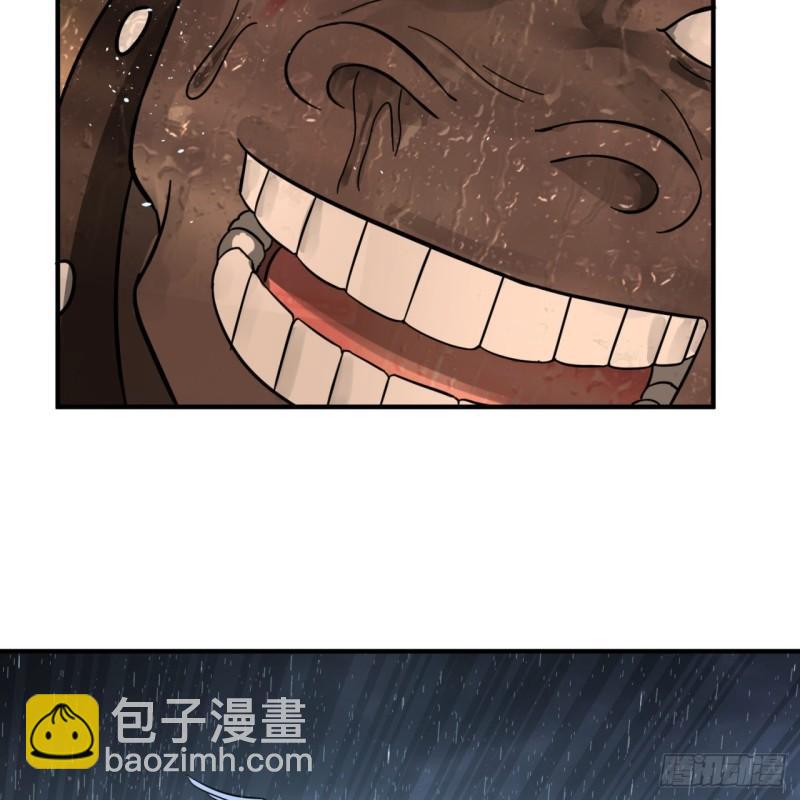 🍔炼气练了三千年 104回 我来陪你玩个痛快 第21页