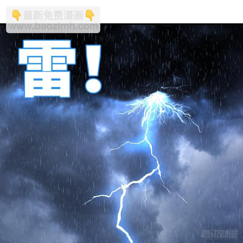 🍔炼气练了三千年 104回 我来陪你玩个痛快 第3页
