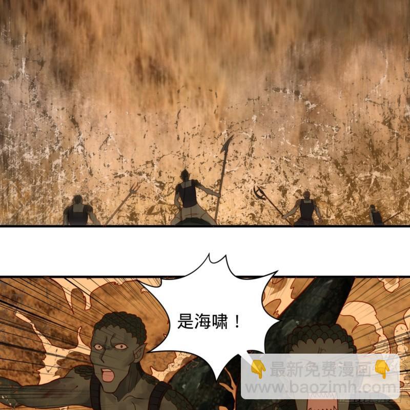🍔炼气练了三千年 104回 我来陪你玩个痛快 第31页