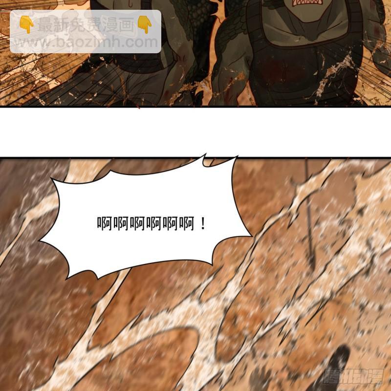 🍔炼气练了三千年 104回 我来陪你玩个痛快 第32页