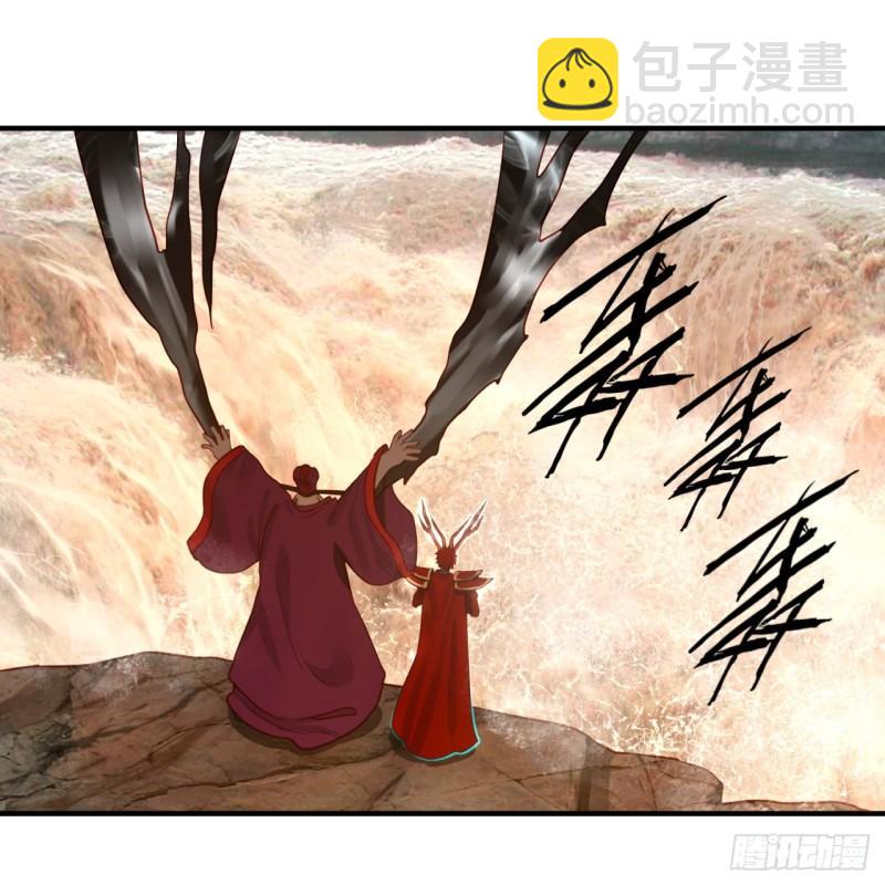🍔炼气练了三千年 104回 我来陪你玩个痛快 第34页