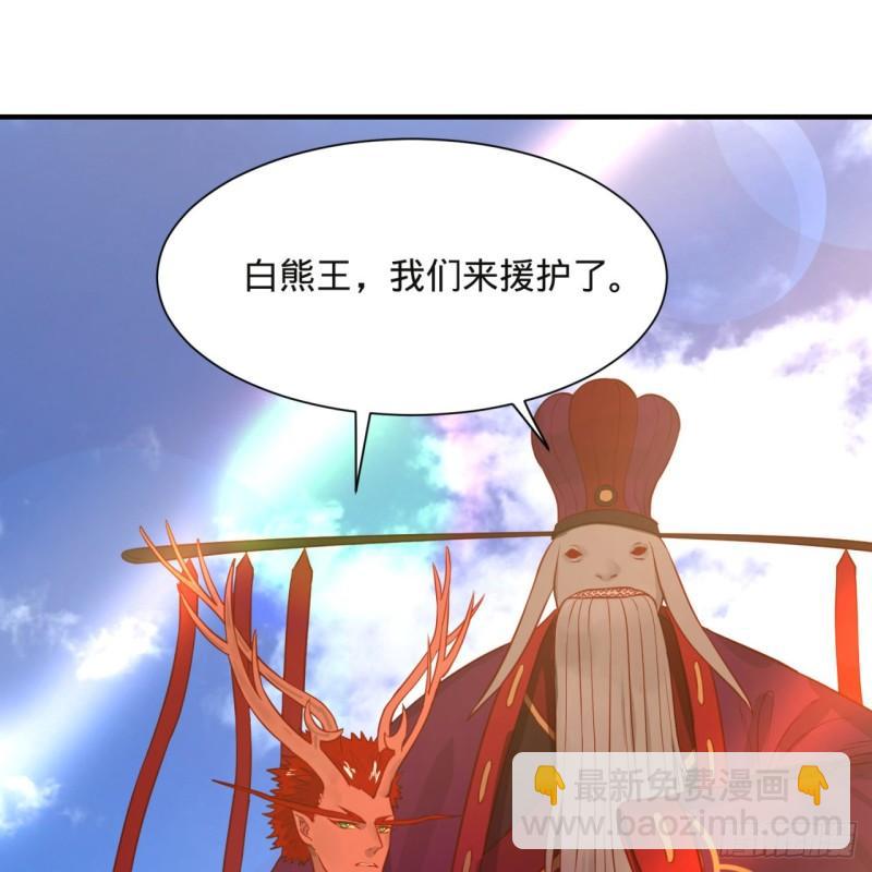 🍔炼气练了三千年 104回 我来陪你玩个痛快 第35页