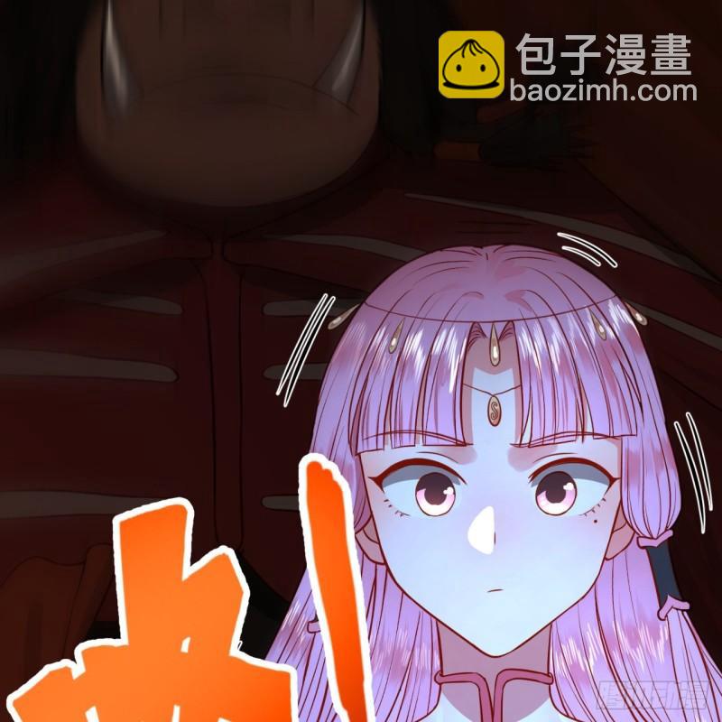 🍔炼气练了三千年 104回 我来陪你玩个痛快 第39页