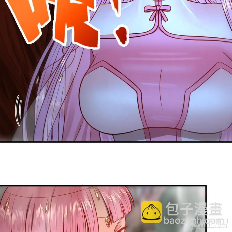 🍔炼气练了三千年 104回 我来陪你玩个痛快 第40页