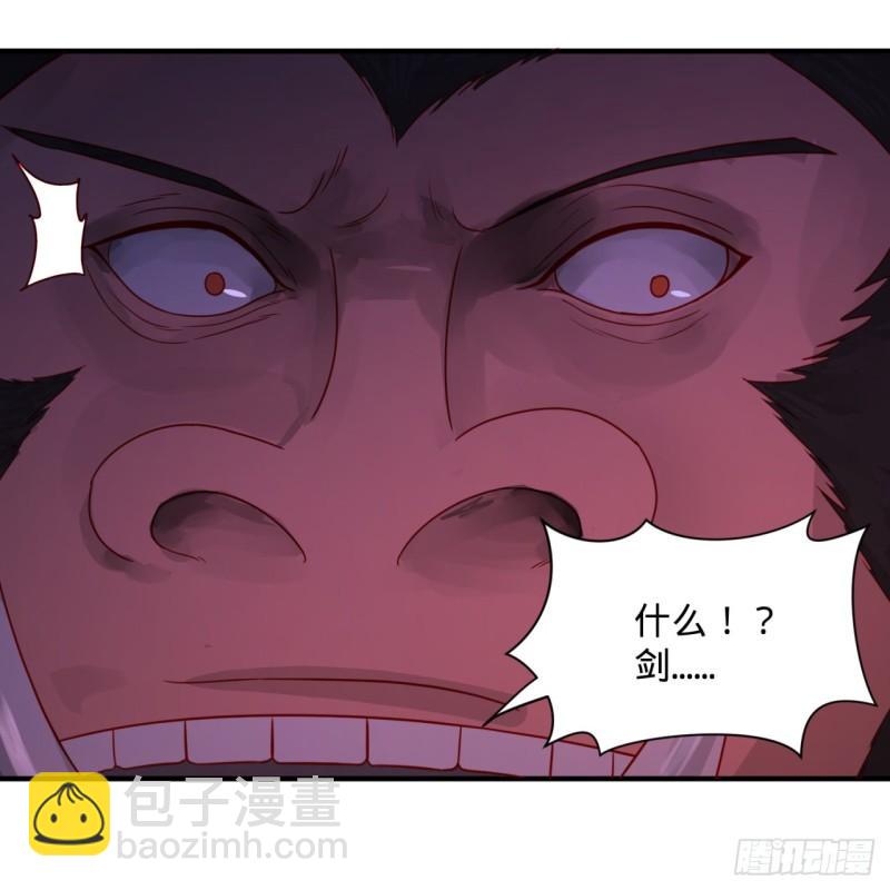 🍔炼气练了三千年 104回 我来陪你玩个痛快 第45页