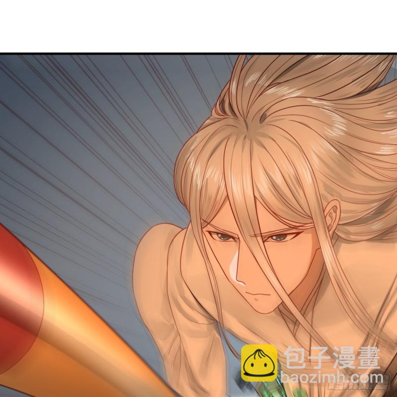 🍔炼气练了三千年 104回 我来陪你玩个痛快 第50页