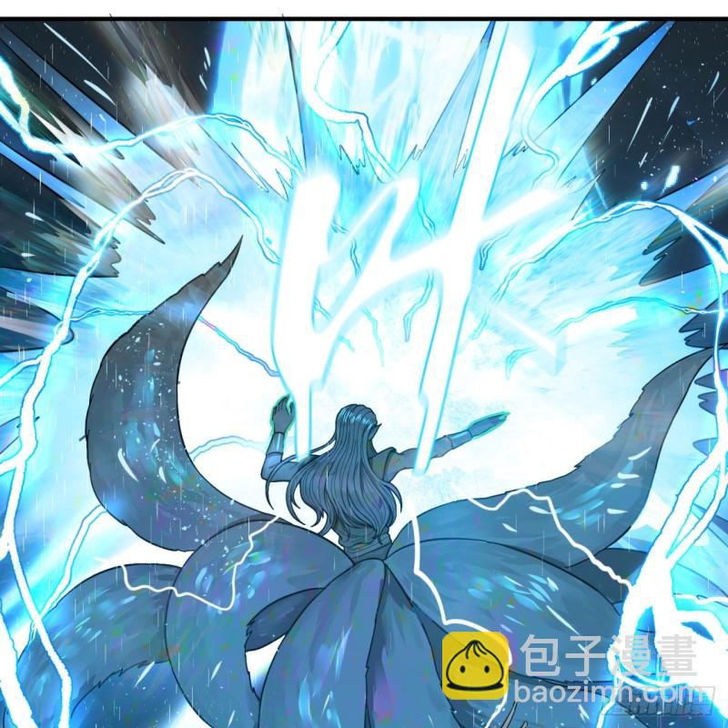 🍔炼气练了三千年 104回 我来陪你玩个痛快 第8页