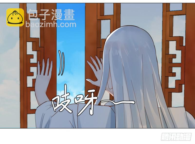 🍔炼气练了三千年 12回-装嫩是老贼特效 第14页
