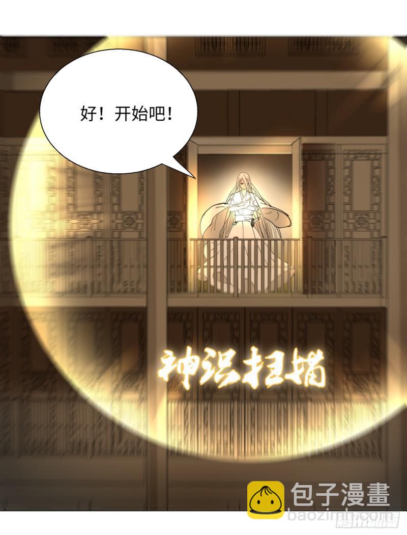 🍔炼气练了三千年 12回-装嫩是老贼特效 第17页