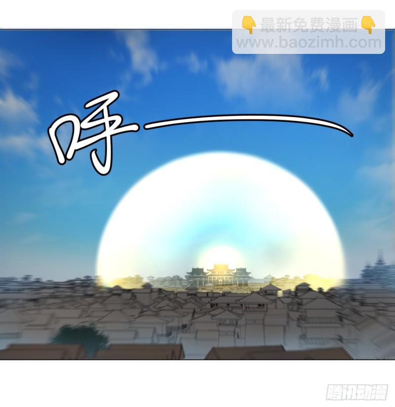 🍔炼气练了三千年 12回-装嫩是老贼特效 第18页