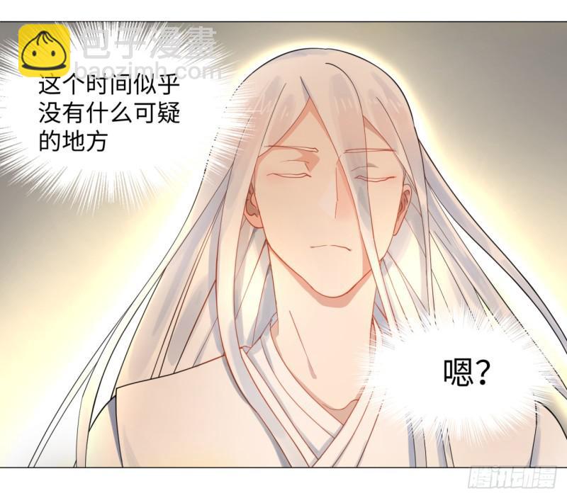 🍔炼气练了三千年 12回-装嫩是老贼特效 第22页