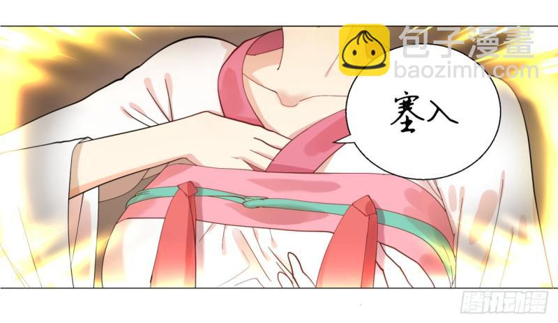 🍔炼气练了三千年 12回-装嫩是老贼特效 第23页