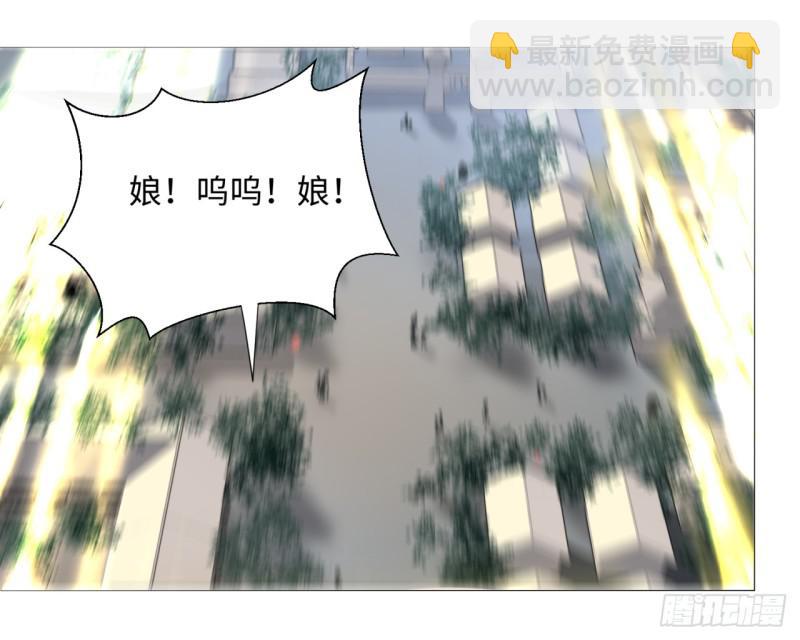 🍔炼气练了三千年 12回-装嫩是老贼特效 第30页