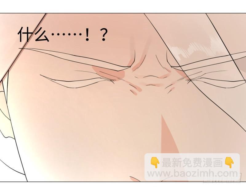 🍔炼气练了三千年 12回-装嫩是老贼特效 第37页