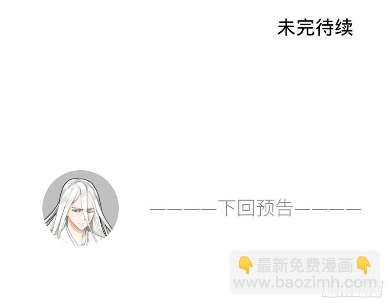 🍔炼气练了三千年 12回-装嫩是老贼特效 第38页