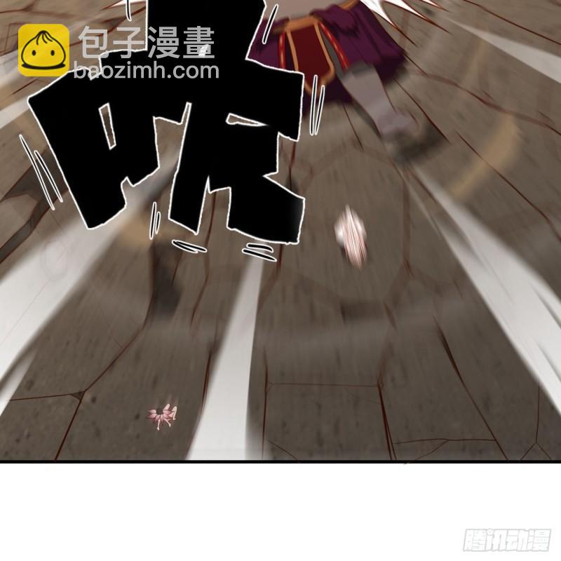 🍔炼气练了三千年 106回 泼墨仙人图 第12页