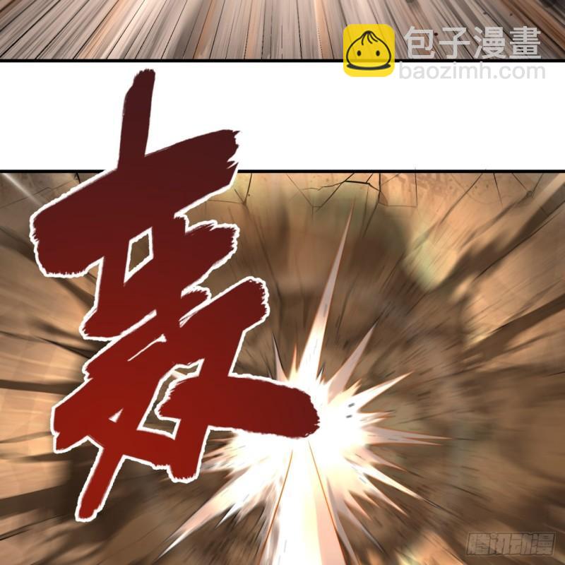 🍔炼气练了三千年 106回 泼墨仙人图 第23页