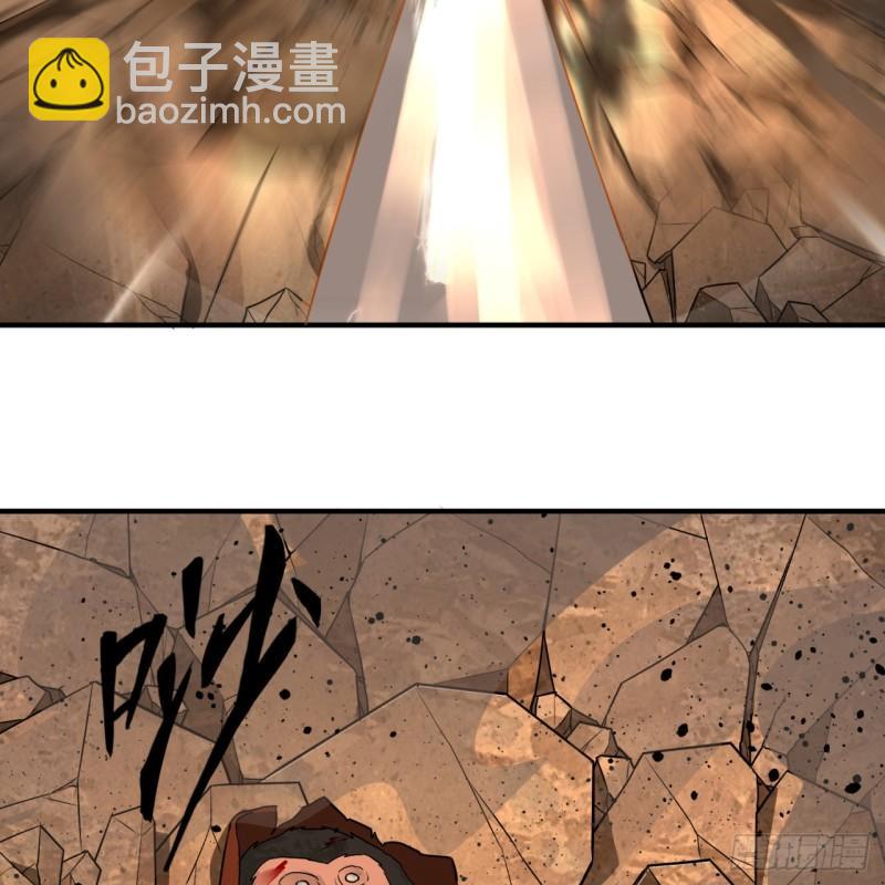 🍔炼气练了三千年 106回 泼墨仙人图 第24页