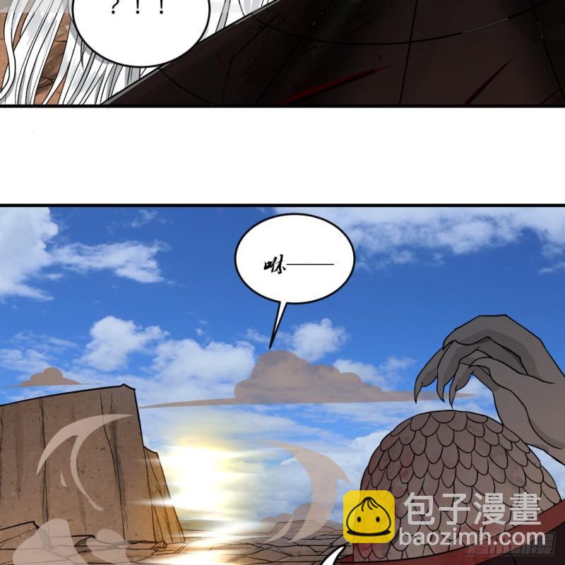 🍔炼气练了三千年 106回 泼墨仙人图 第27页