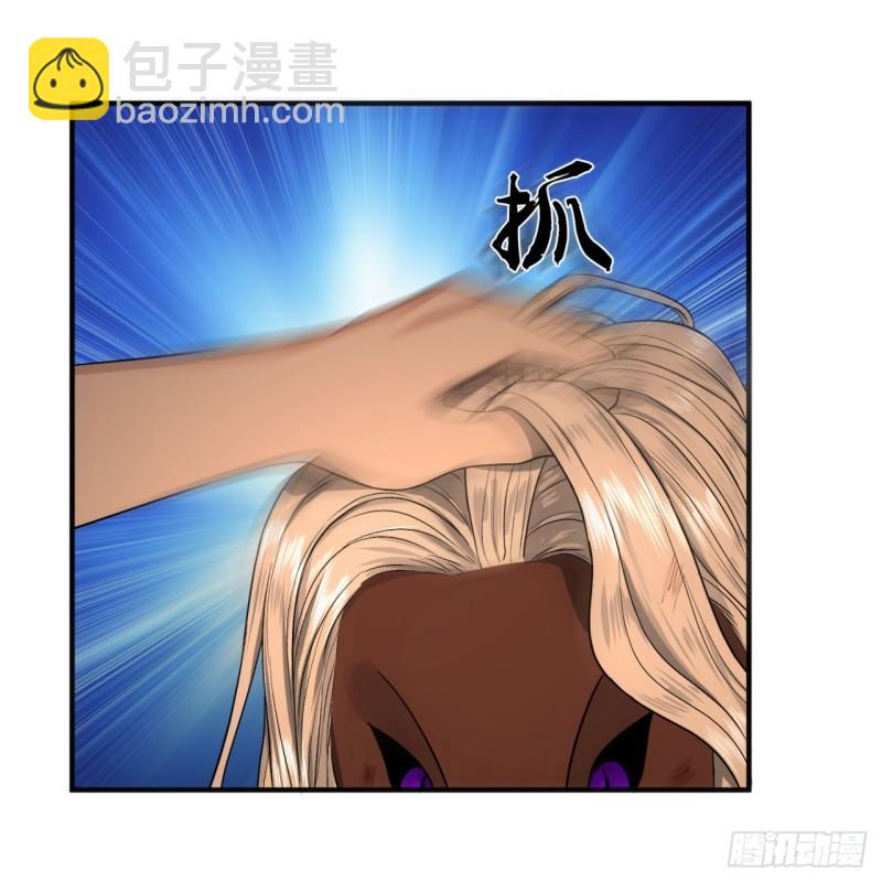 🍔炼气练了三千年 106回 泼墨仙人图 第44页
