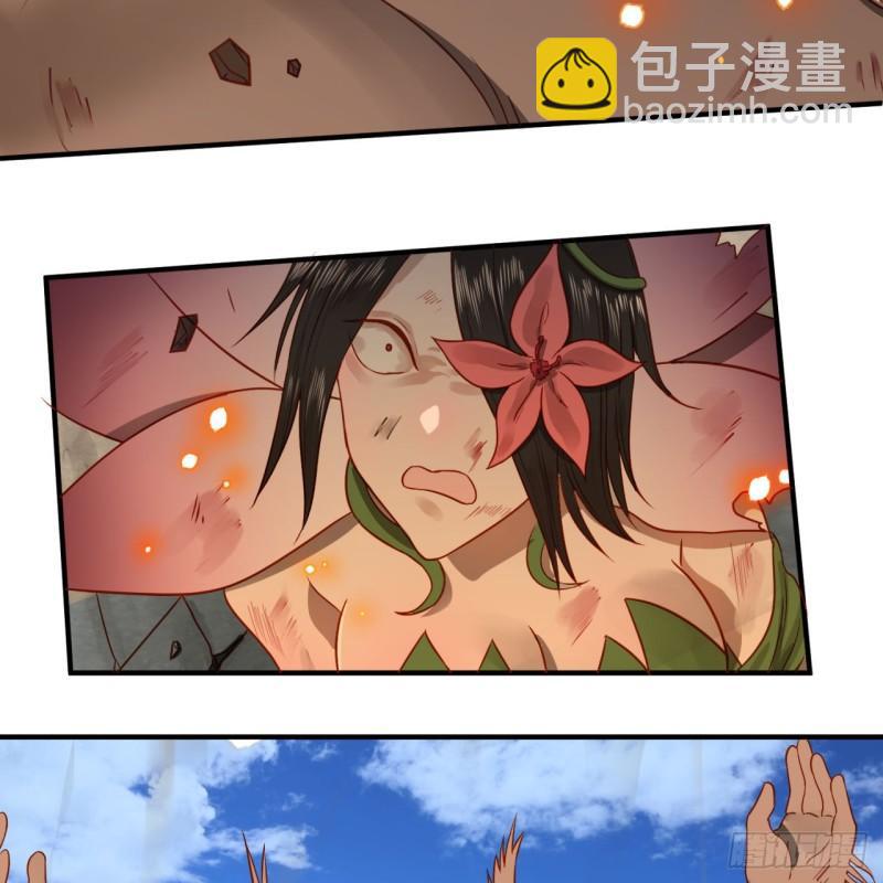 🍔炼气练了三千年 106回 泼墨仙人图 第9页