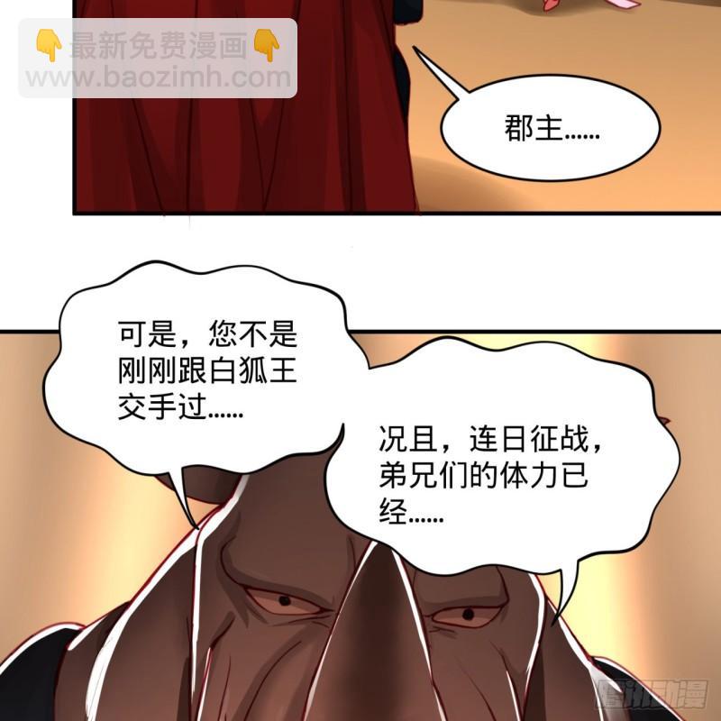 🍔炼气练了三千年 108回 我们成功了？ 第17页