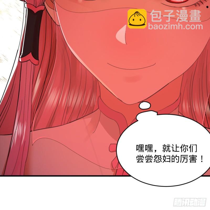 🍔炼气练了三千年 108回 我们成功了？ 第24页