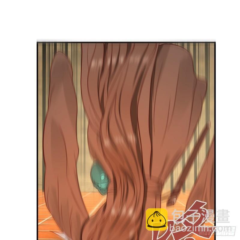 🍔炼气练了三千年 108回 我们成功了？ 第42页
