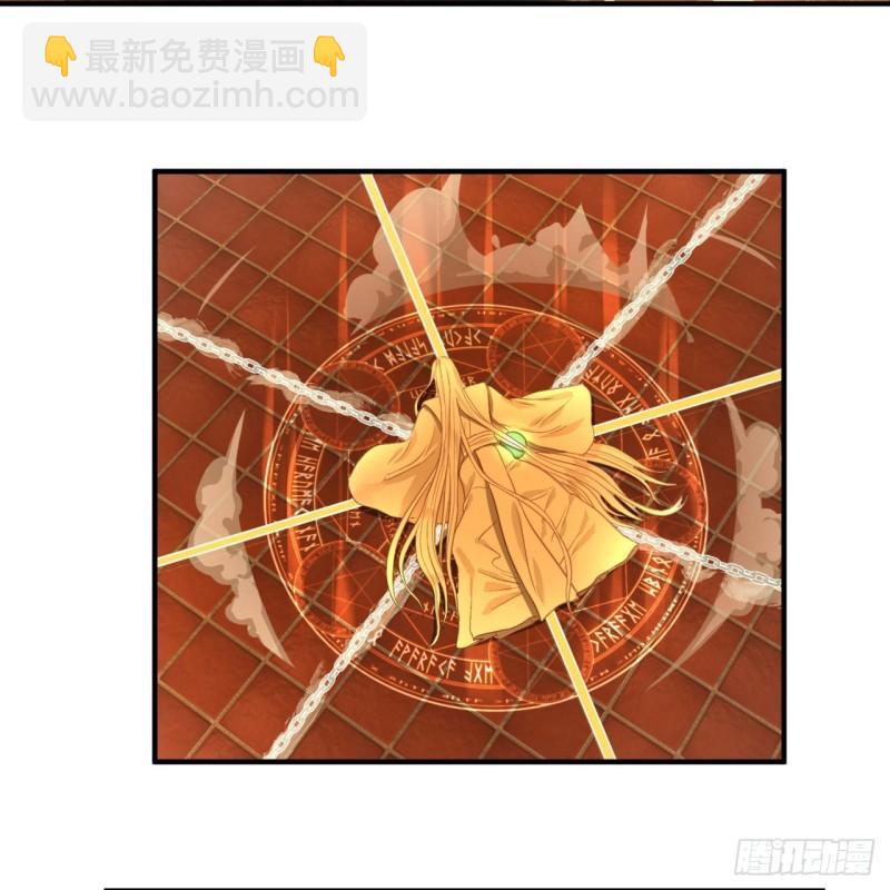 🍔炼气练了三千年 108回 我们成功了？ 第49页