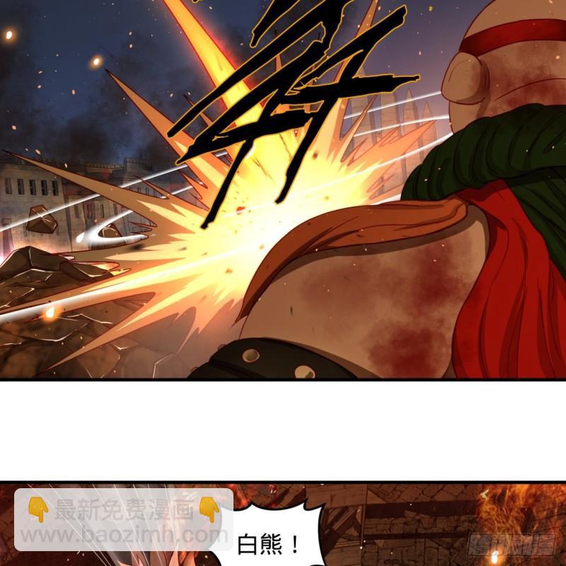 🍔炼气练了三千年 110回 哎哟你的操作是真的多 第10页