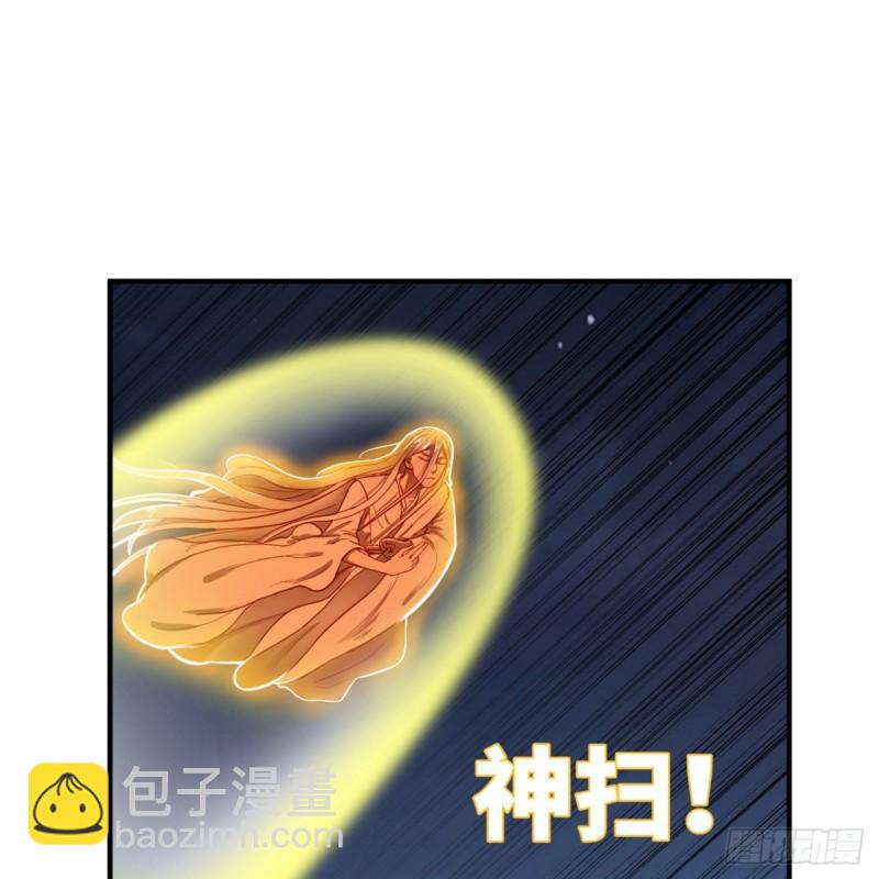 🍔炼气练了三千年 110回 哎哟你的操作是真的多 第12页