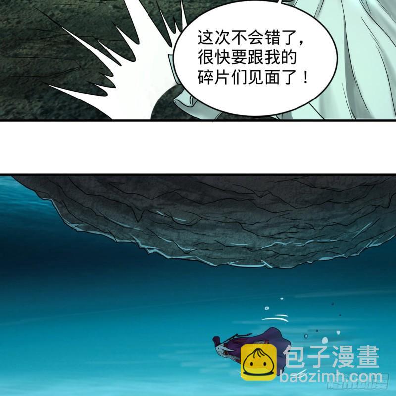 🍔炼气练了三千年 110回 哎哟你的操作是真的多 第15页