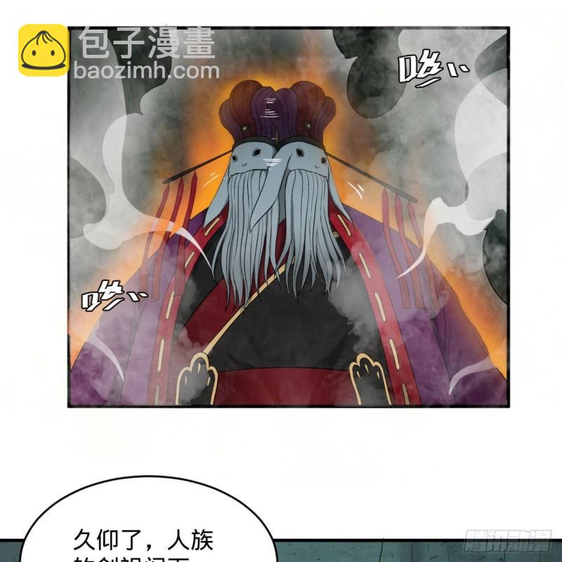🍔炼气练了三千年 110回 哎哟你的操作是真的多 第18页