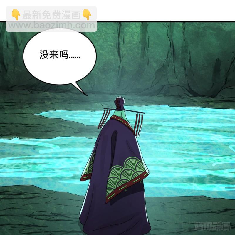 🍔炼气练了三千年 110回 哎哟你的操作是真的多 第23页