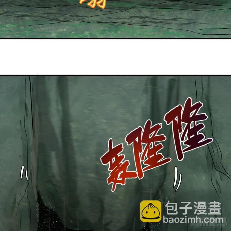 🍔炼气练了三千年 110回 哎哟你的操作是真的多 第25页