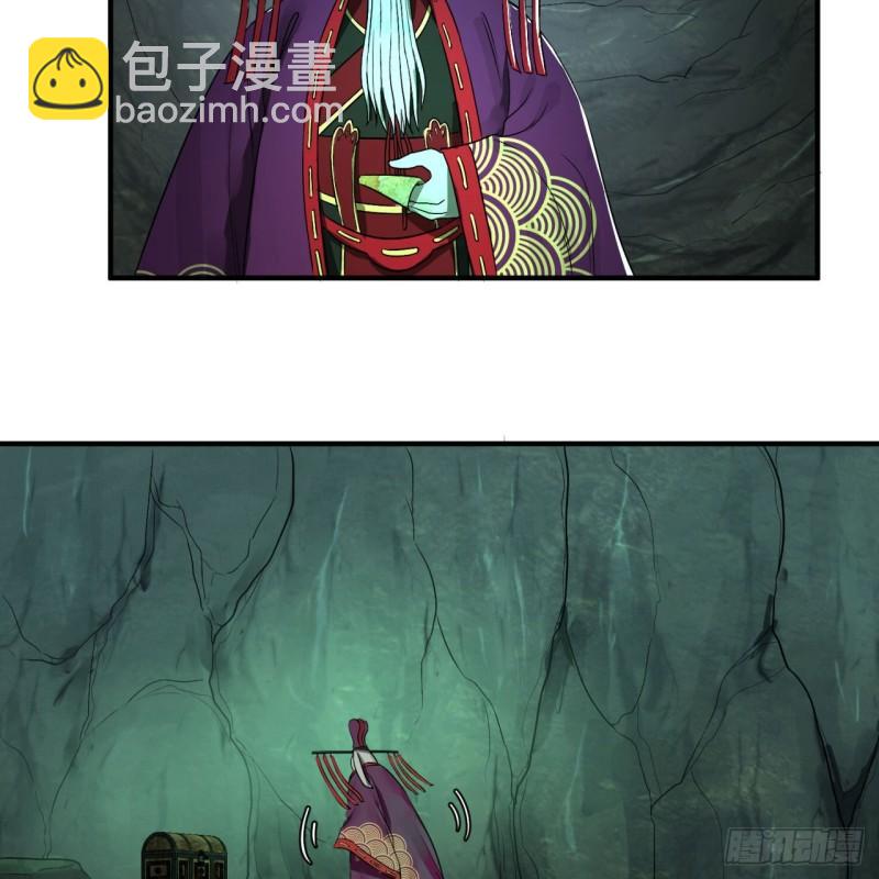 🍔炼气练了三千年 110回 哎哟你的操作是真的多 第28页