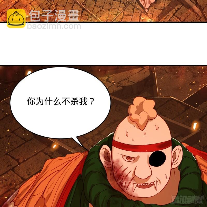 🍔炼气练了三千年 110回 哎哟你的操作是真的多 第4页
