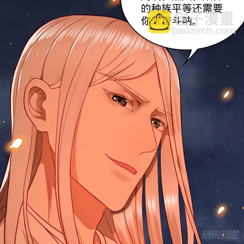 🍔炼气练了三千年 110回 哎哟你的操作是真的多 第7页