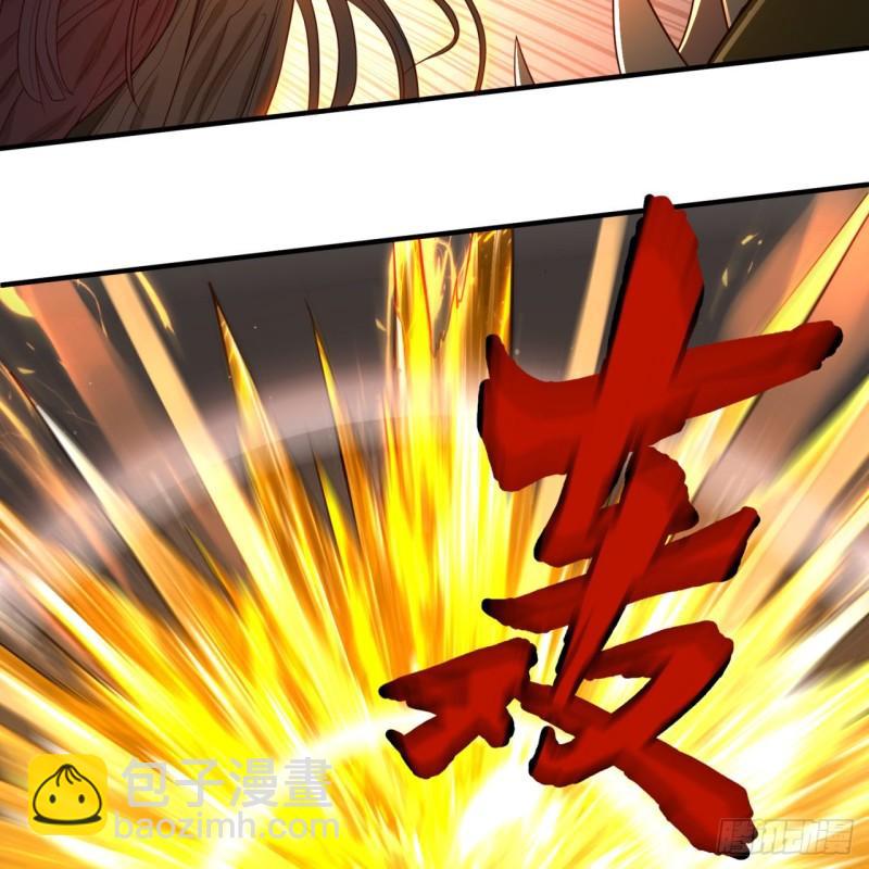 🍔炼气练了三千年 114回  初祖妖皇！ 第10页