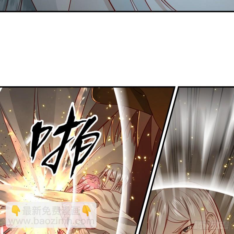 🍔炼气练了三千年 114回  初祖妖皇！ 第17页
