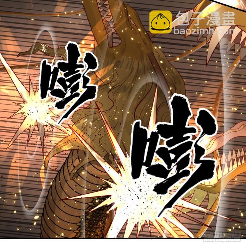 🍔炼气练了三千年 114回  初祖妖皇！ 第21页