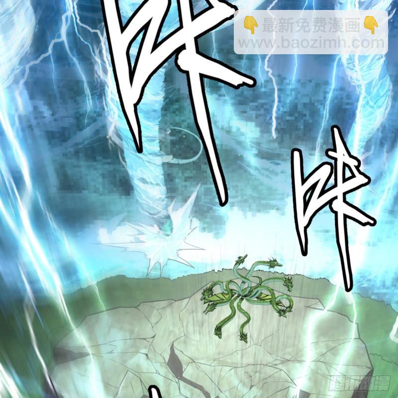 🍔炼气练了三千年 114回  初祖妖皇！ 第40页